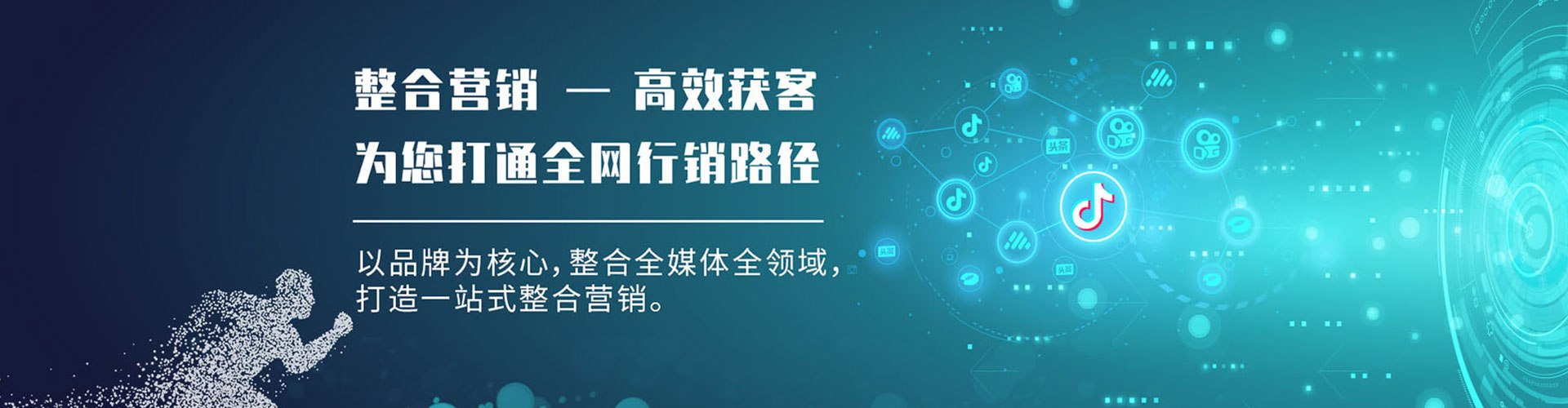 汉台信息流平台