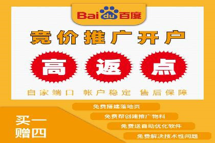 某企业sem竞价开户的转化率提升之路