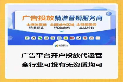 信息流广告跨平台推广：实战案例研究